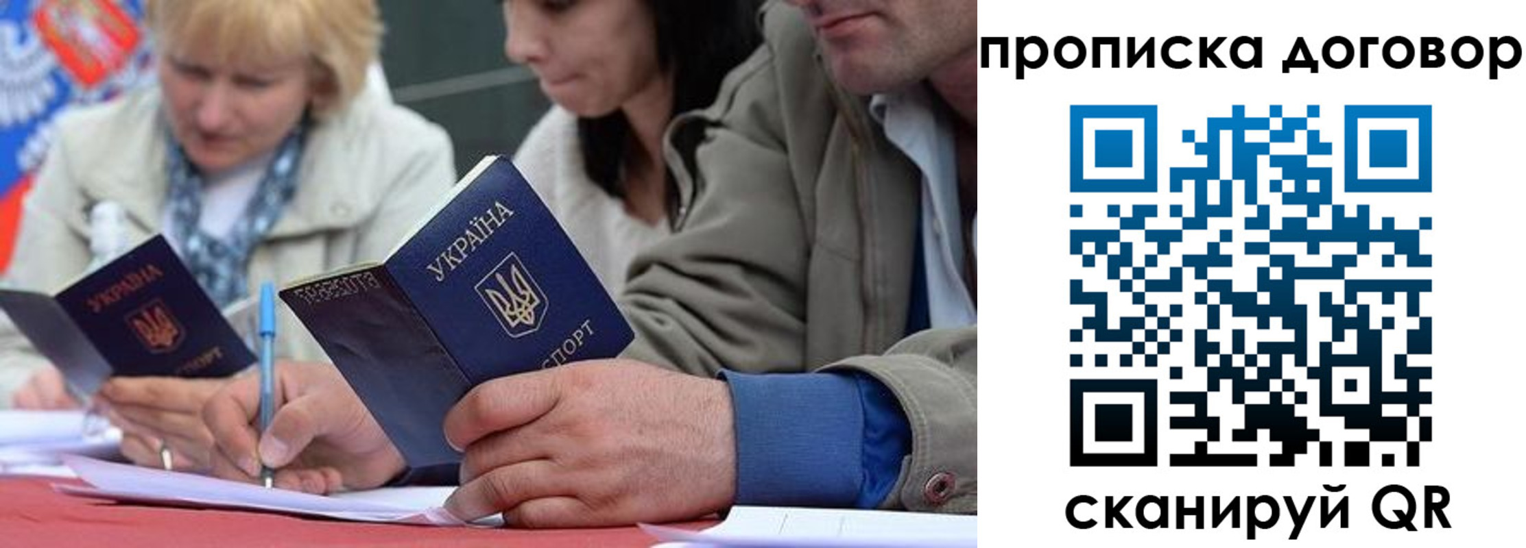 временная регистрация госуслуги в Благовещенске